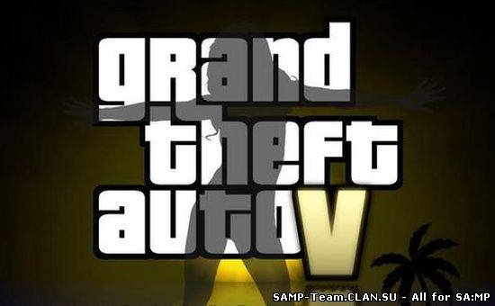 GTA 5 выйдет в октябре, новый трейлер — скоро